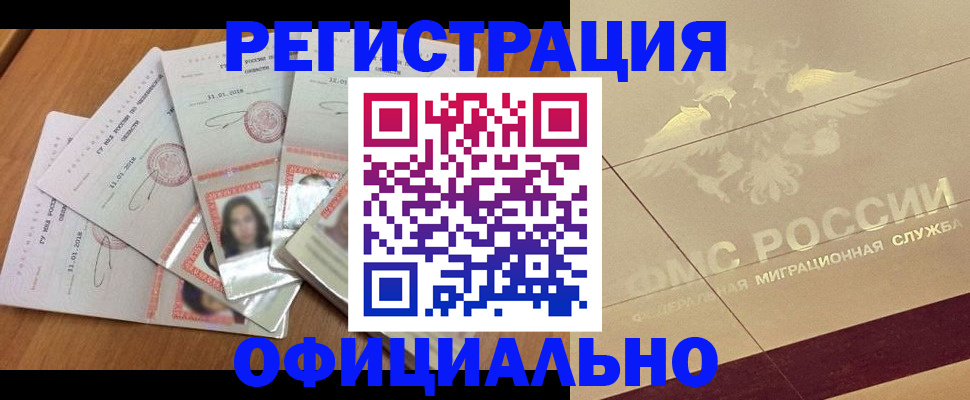 найти адрес прописки в Дагестане