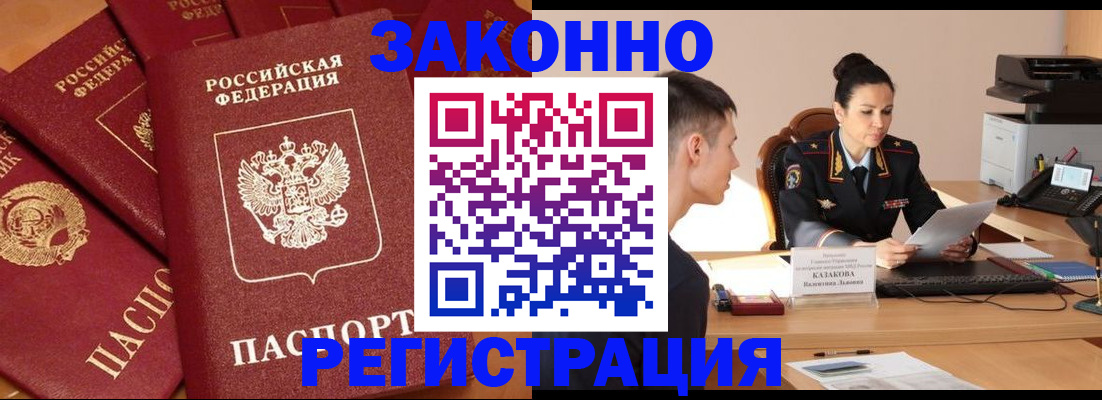 регистрация для школы в Дагестане