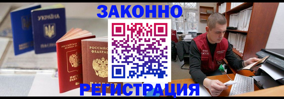 форма 3 в Дагестане